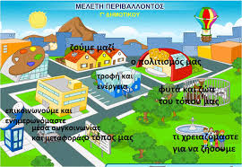 Εικόνα επιλογής